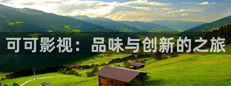 樱花视频app在线观看