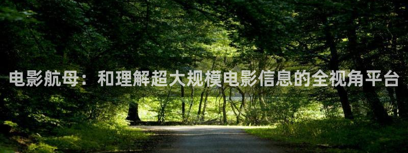 一触即发樱花影院