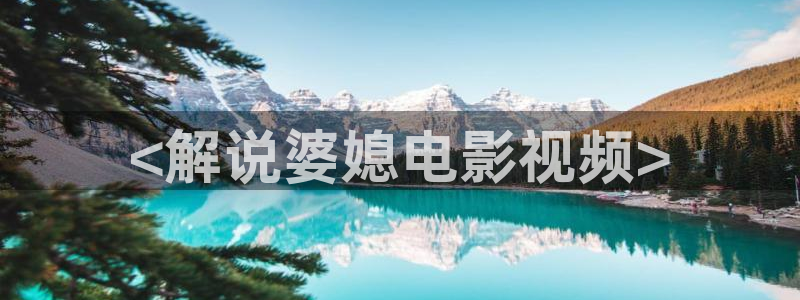 玖玖玖樱花视频