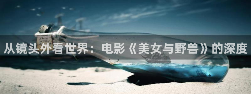 樱花影院破解