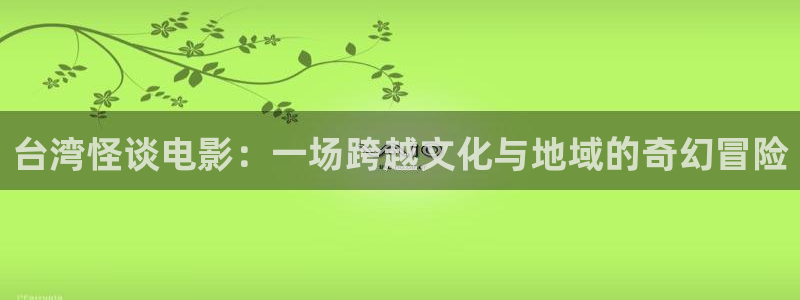 樱花视频免费观看网站