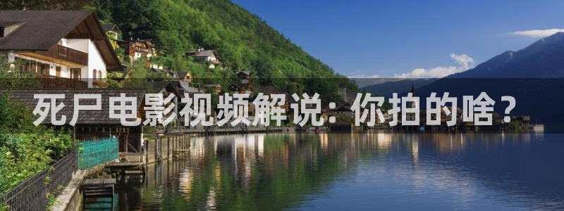 樱花视频手机版