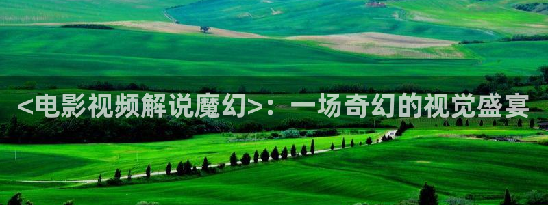 樱花视频大全免费观看电视剧