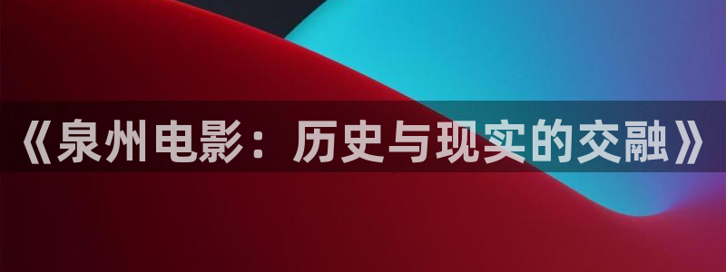 新闻图片