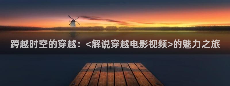 新闻图片