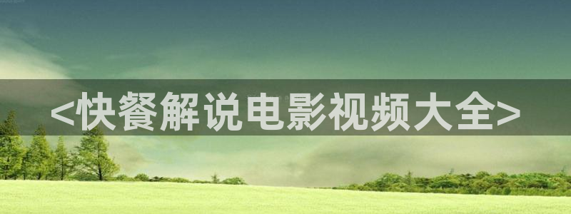新闻图片