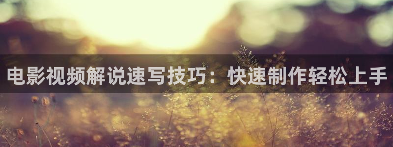 新闻图片