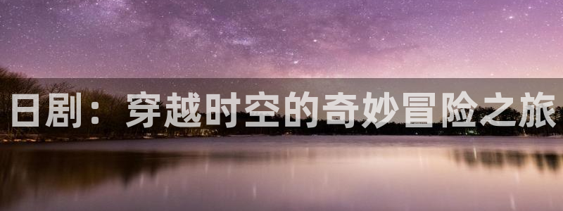 新闻图片