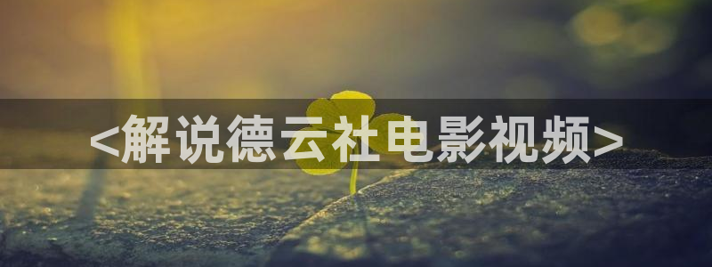 新闻图片