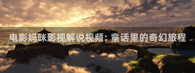 樱花视频是什么软件