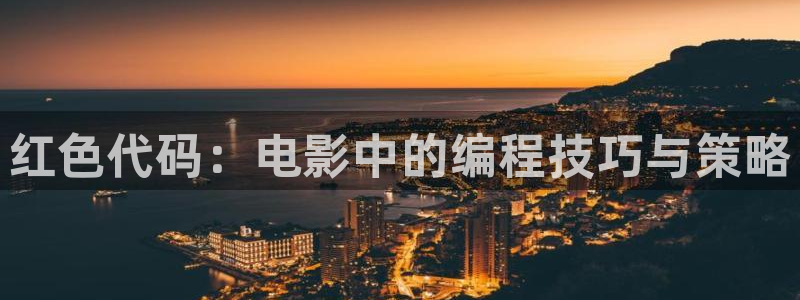 樱花影院电视剧在线观看