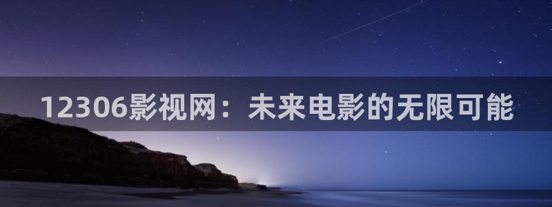 樱花视频片