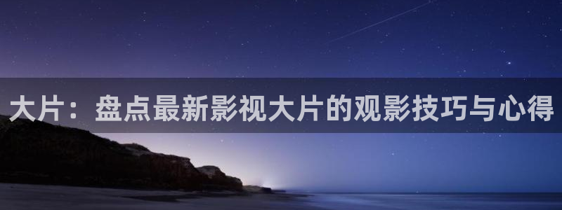 樱花视频h