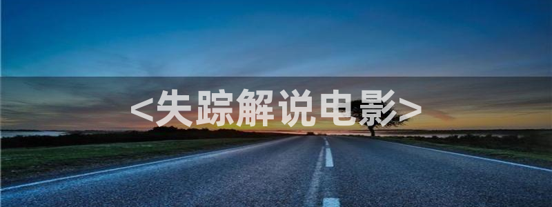看樱花视频