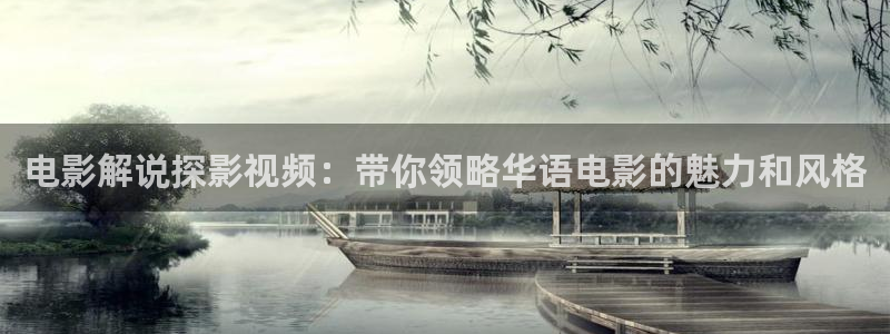 樱花影视在线免费