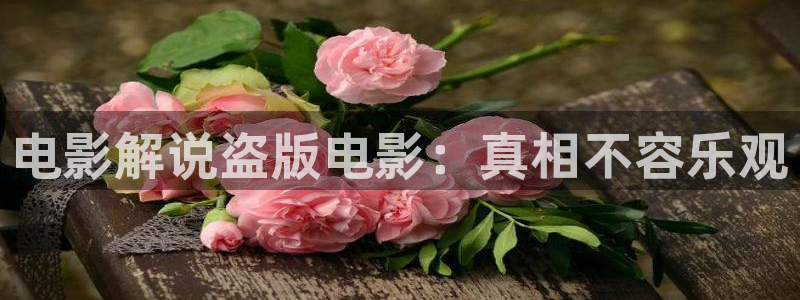 樱花影视高清电影