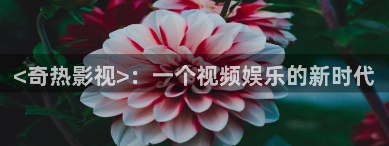 樱花视频...那就解决.