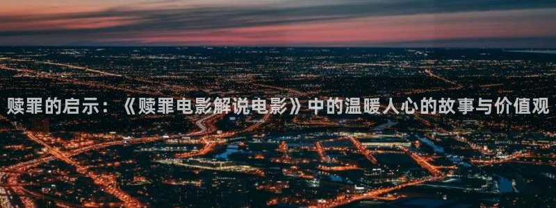 凹凸世界第四季樱花视频
