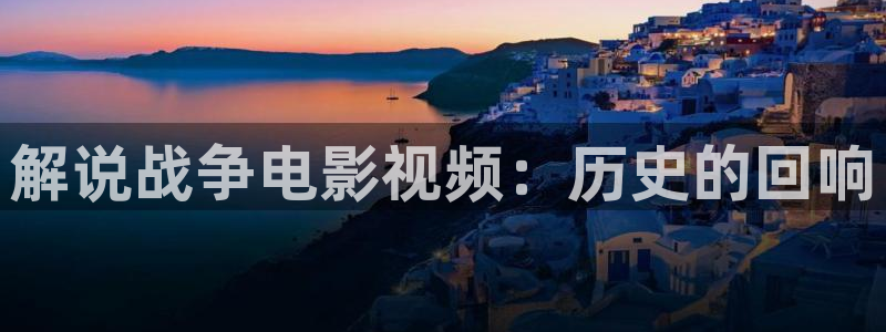 樱花影视网页
