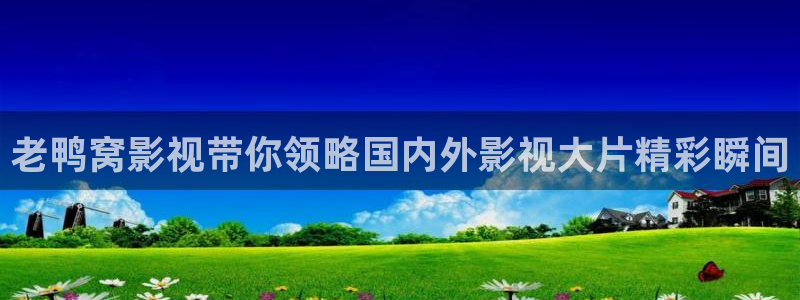 樱花视频+