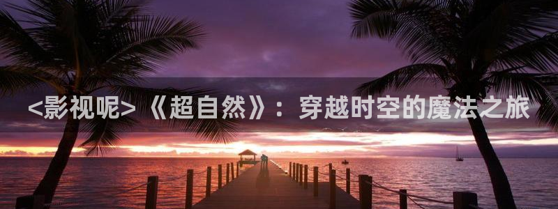樱花影院免费看