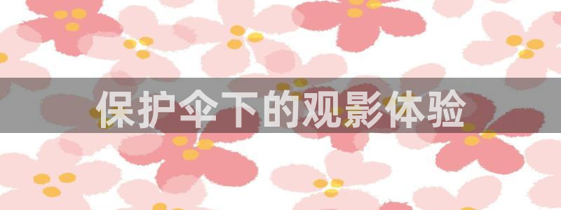 樱花视频精品