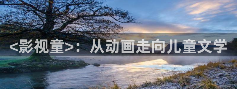 .樱花视频.