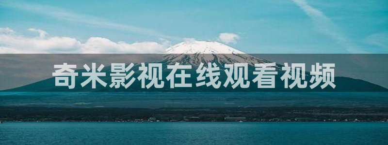 樱花视频app官网