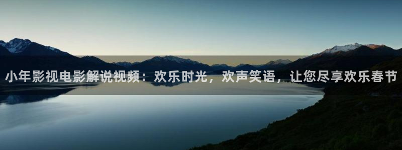 我为卿狂樱花影视