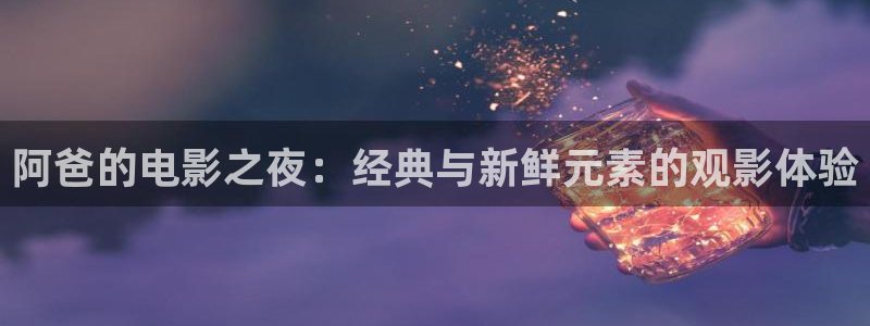 樱花影院高清电影好看的电视