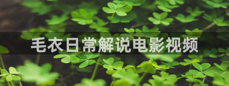 樱花视频′