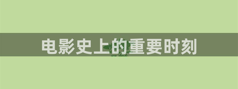 樱花影视在线