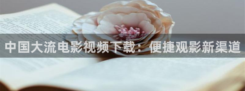 樱花视频′
