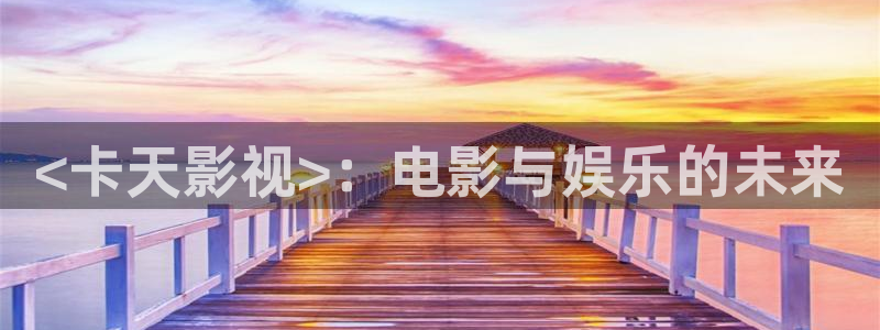 樱花影院在线观看高清电视剧免费