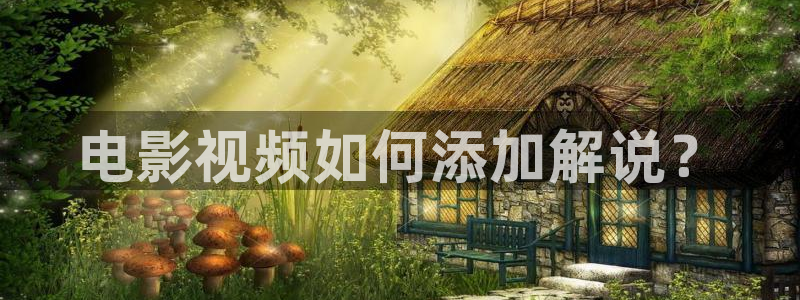 樱花视频刷色软件
