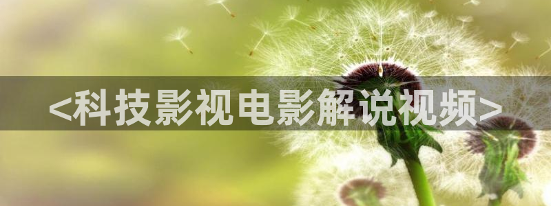 樱花影院在线观看