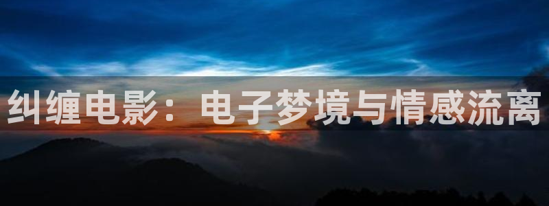 樱花影视最新地址发布页