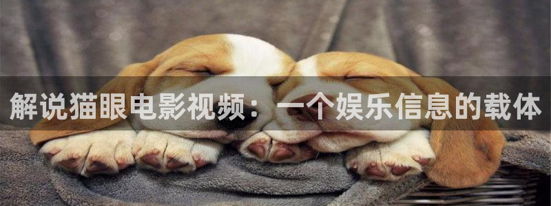 樱花影院视频