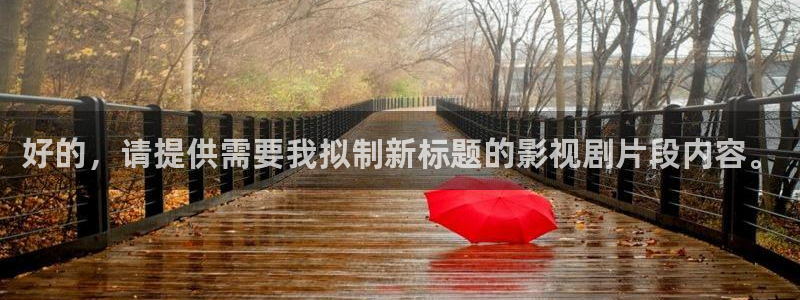 樱花视频下樱花视频下载