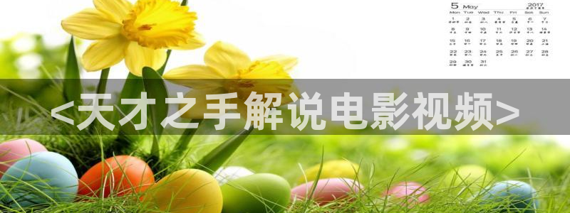 樱花视频电影