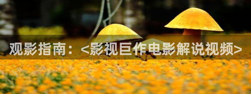 亚洲樱花视频