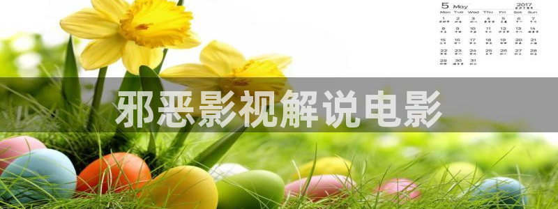 樱花视频在线观看电视剧第一集