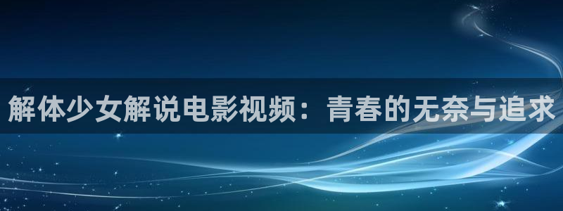 樱花影视在线免费观看ppt