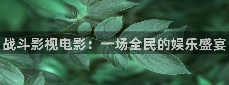 樱花视频在线观看电视剧第一集