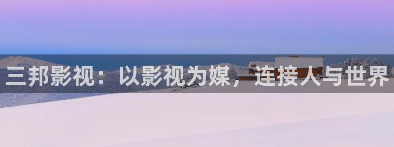 樱花影视在线观看电视剧全集免费播放