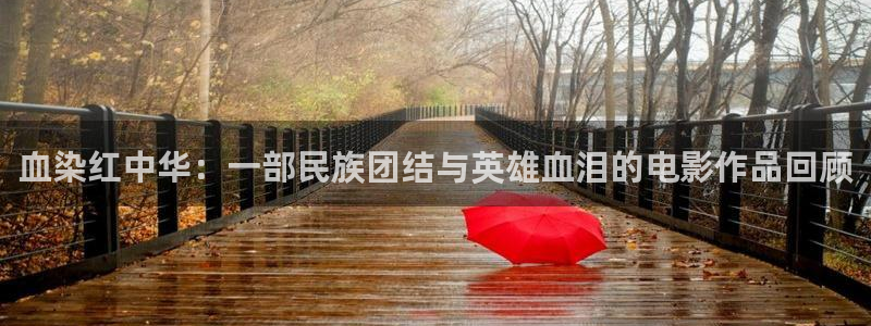 樱花影视热播剧排行榜