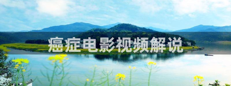 樱花影院免费电视剧