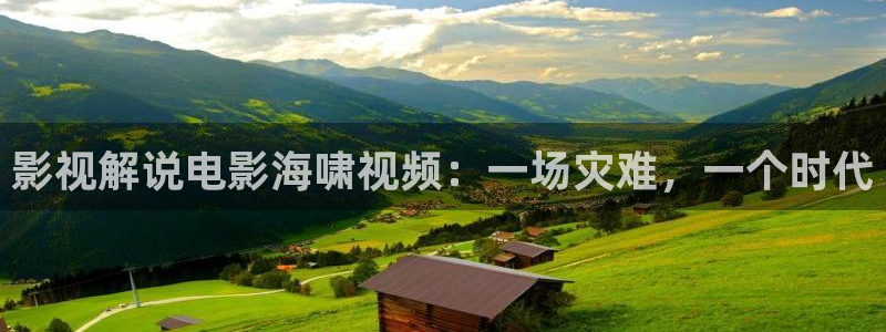 樱花视频入口
