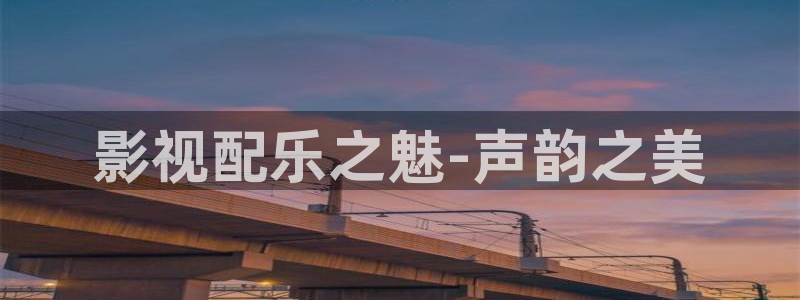 樱花视频污版